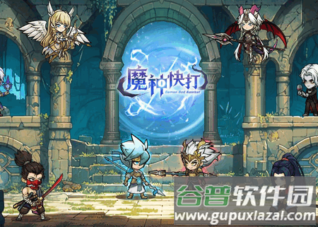 魔神快打2025最新版