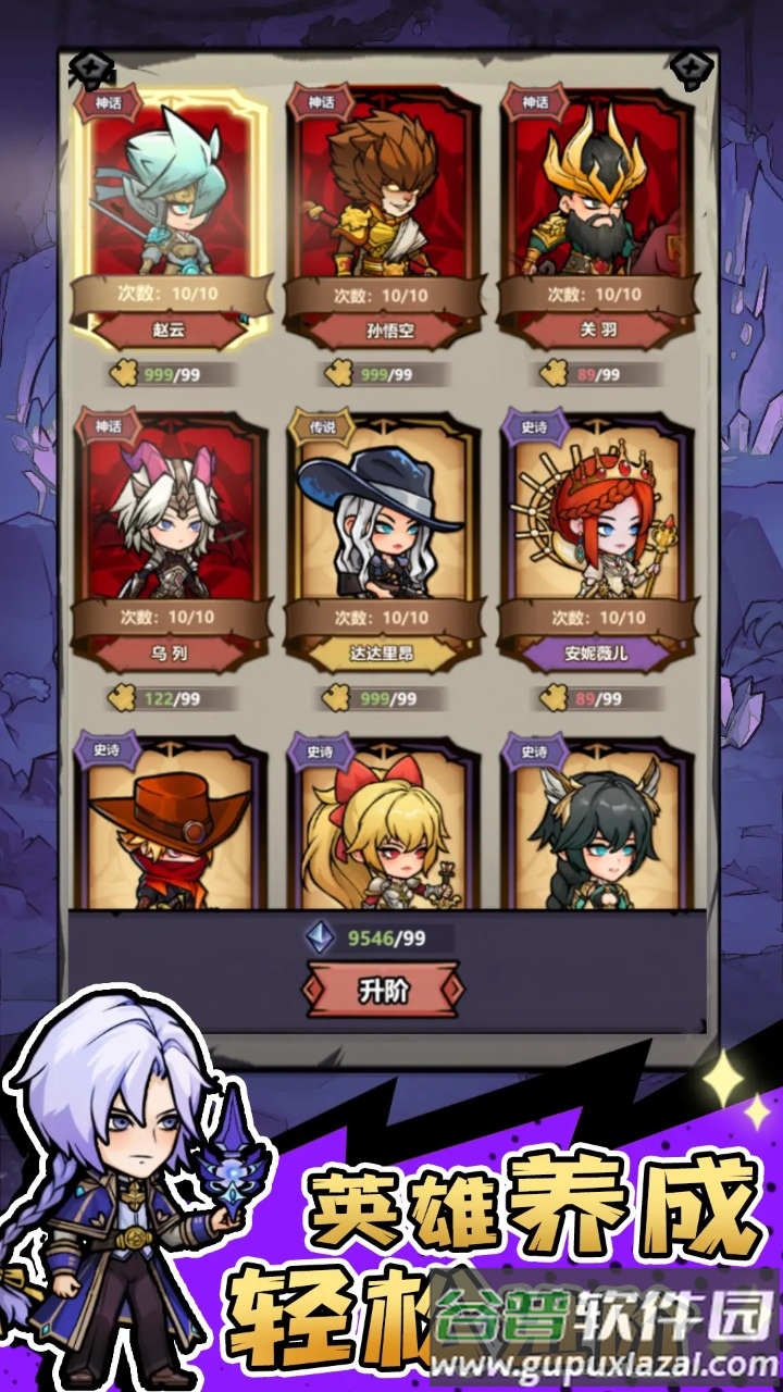 魔神快打2025最新版截图1