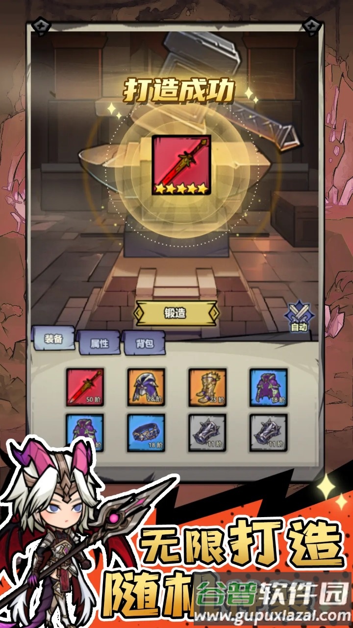 魔神快打2025最新版截图2