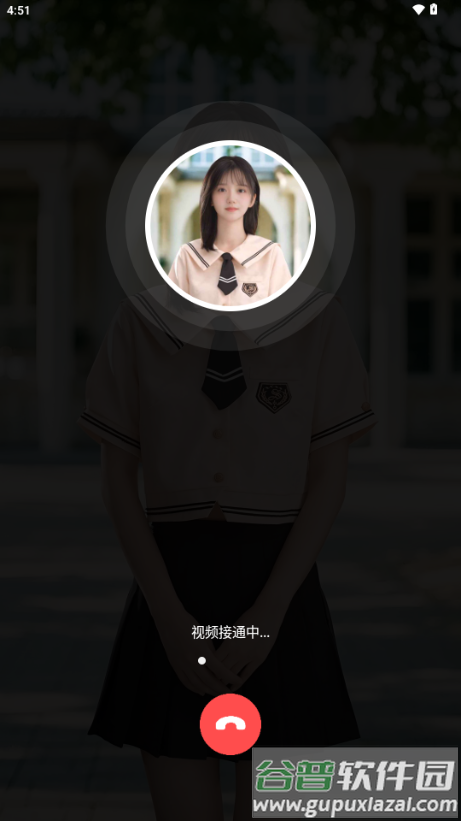 他她它AI聊天软件截图1