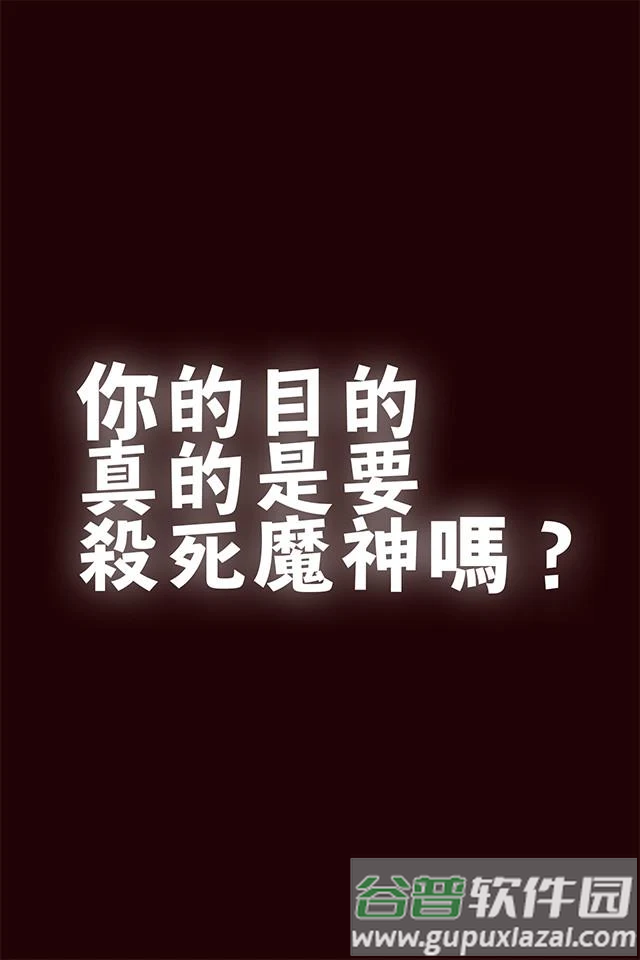 你的目的就是⑺牢矣蜗截图1