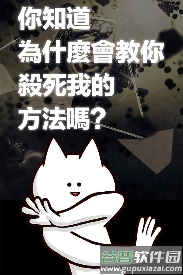 你的目的就是⑺牢矣蜗截图2