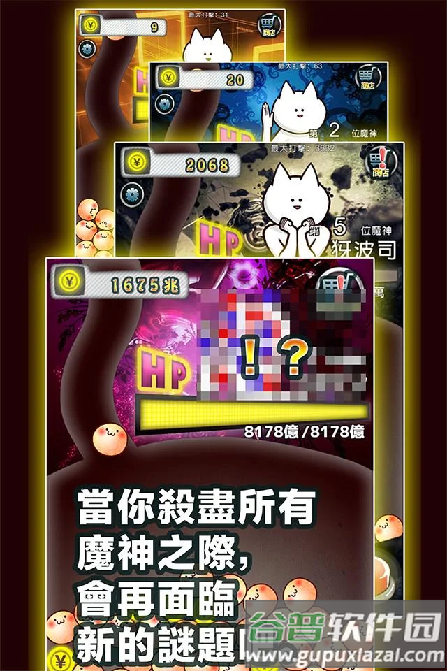 你的目的就是⑺牢矣蜗截图4