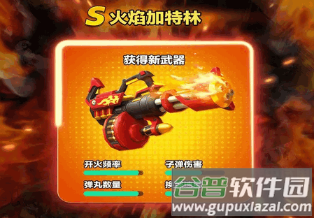 芥末特别行动免广告版