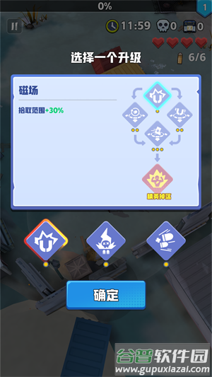 新手入门指南截图3