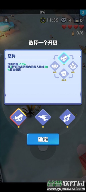 芥末特别行动免广告版截图3