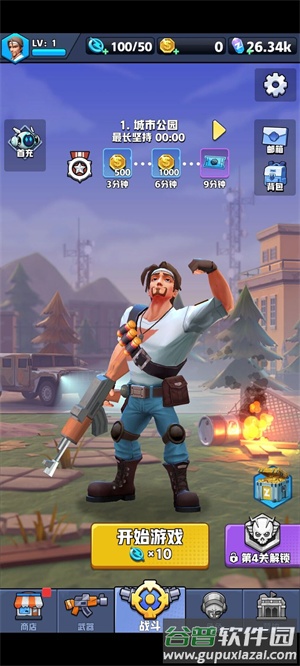 芥末特别行动免广告版截图4