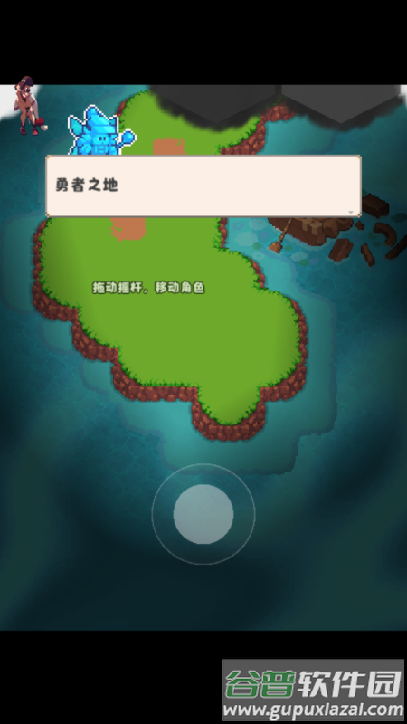 山谷冒险者(Valley Adventurer)