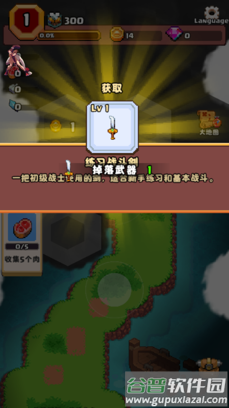 山谷冒险者(Valley Adventurer)