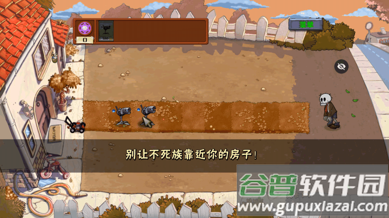 PvZ魔幻触控版下载