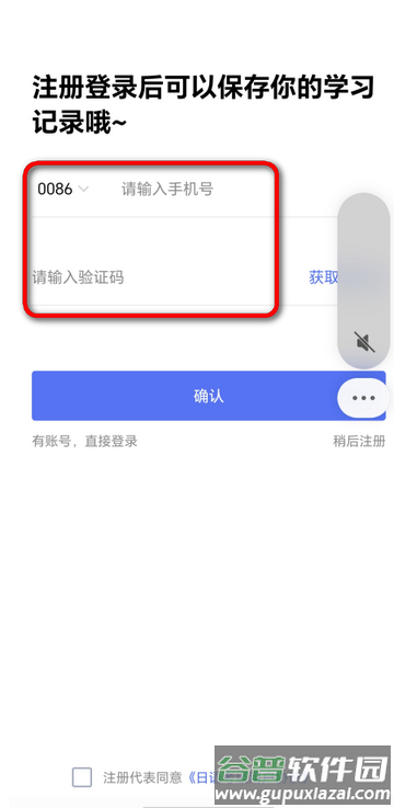日语考级vip版 日语考级vip版