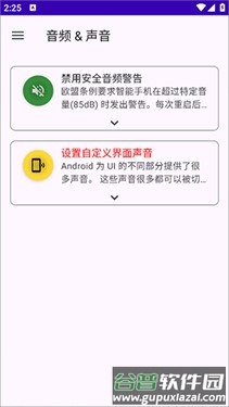 怎么用配图6