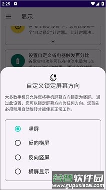 怎么用配图7