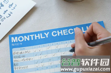 自律打卡清单app手机安卓版