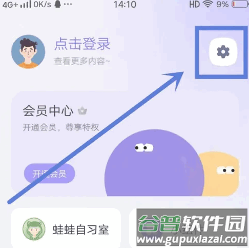 自律打卡清单app手机安卓版