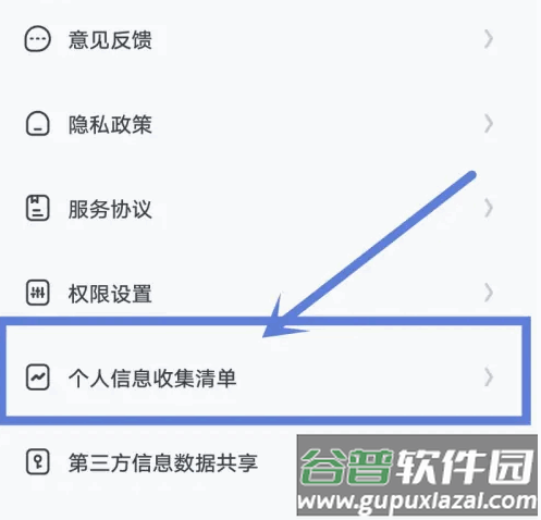 自律打卡清单app手机安卓版