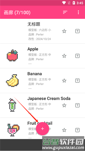 怎么导入照片配图1