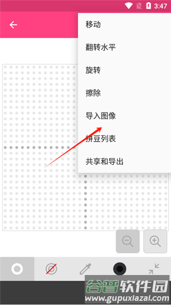 怎么导入照片配图4