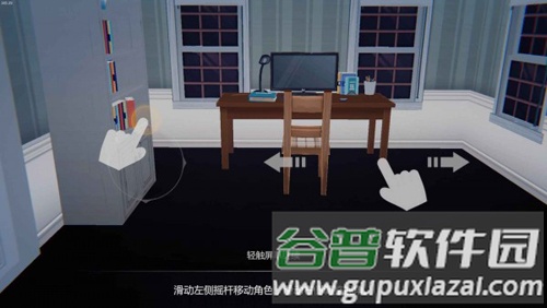 艾玲之约游戏安卓版截图1