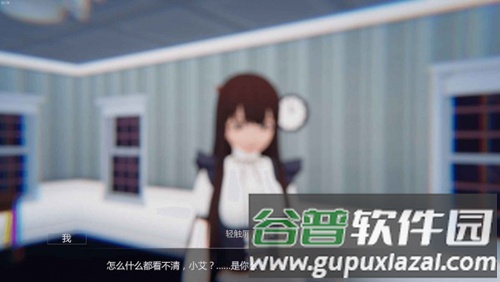 艾玲之约游戏安卓版截图2