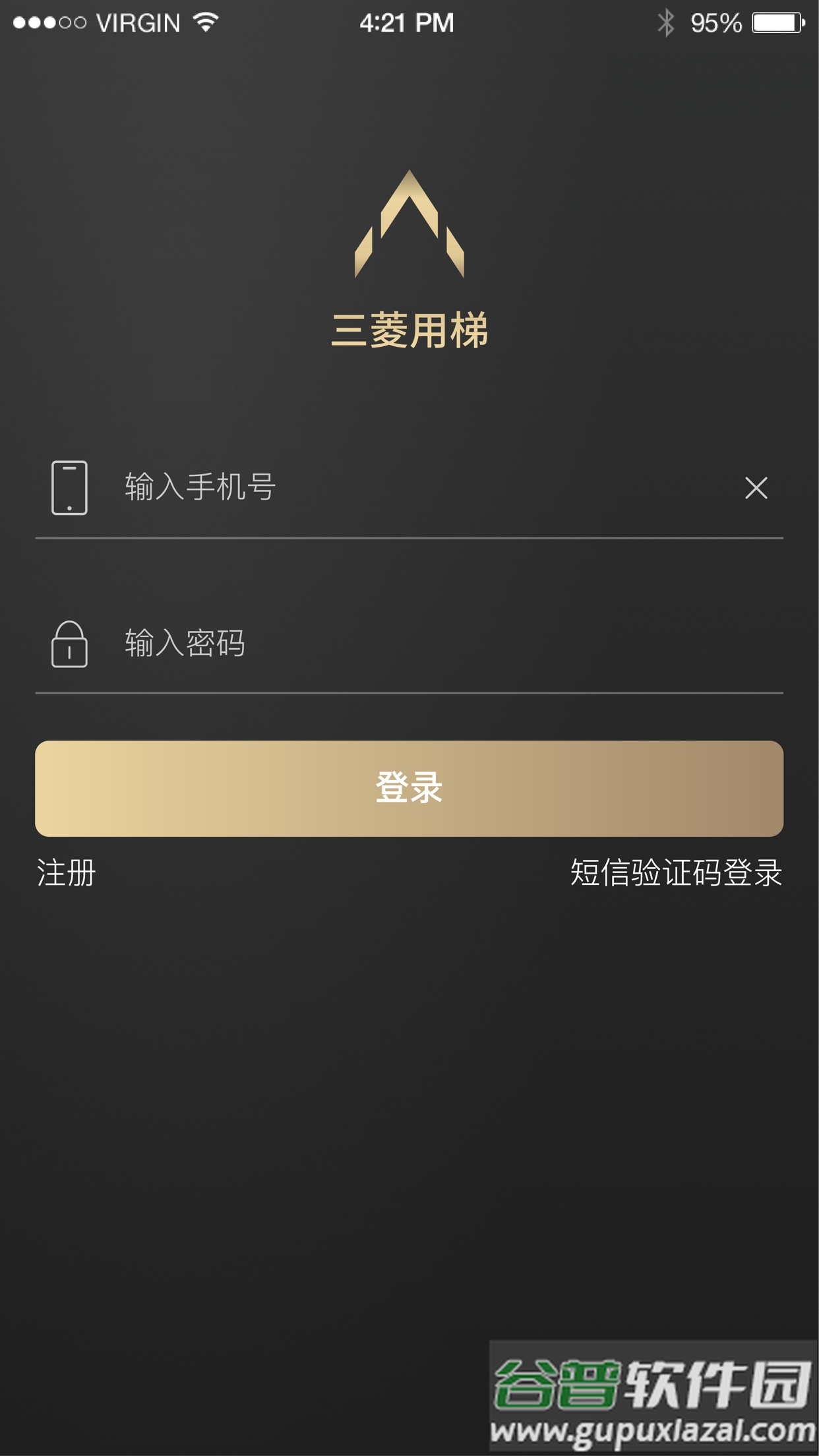 菱菱用梯官方版