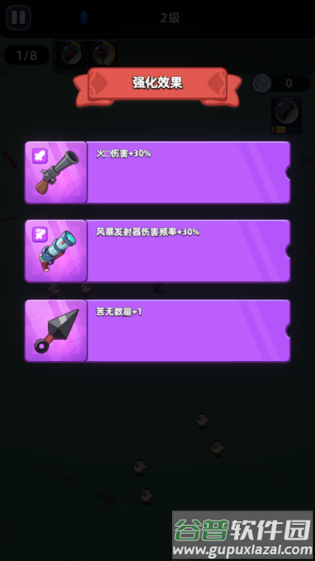 忍者出击(Ninja Go!)