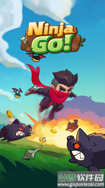 忍者出击(Ninja Go!)截图1