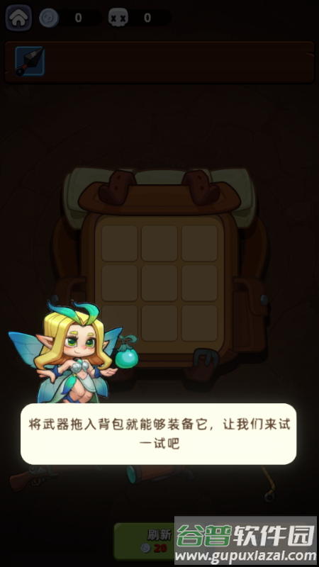 忍者出击(Ninja Go!)截图2