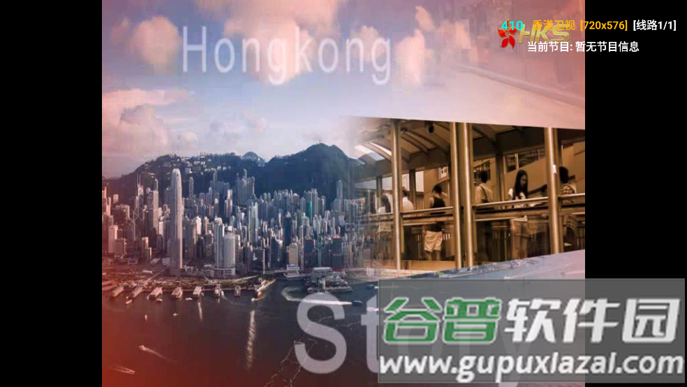 青橘多仓电视直播软件截图1