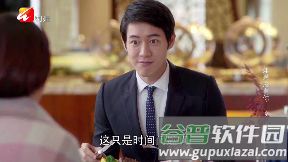 青橘多仓电视直播软件截图3