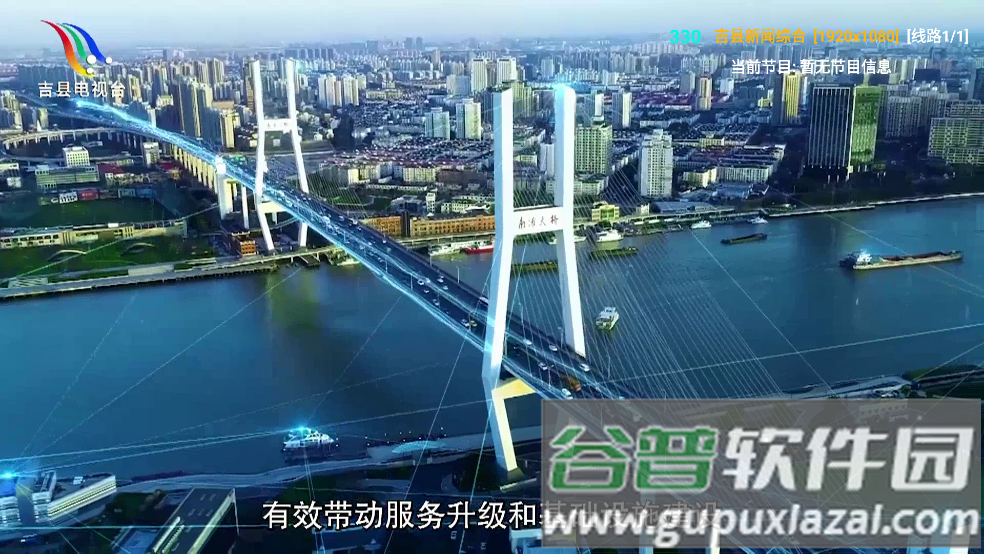 青橘多仓电视直播软件截图4