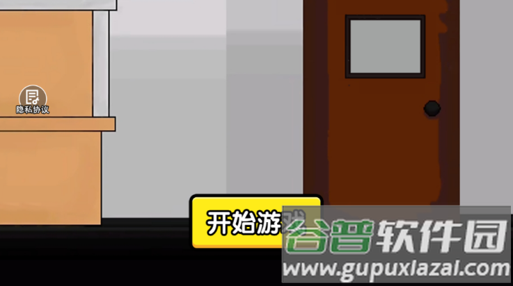 脱缰凯逆袭正版免费游戏截图1