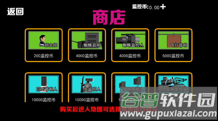 脱缰凯逆袭正版免费游戏截图2