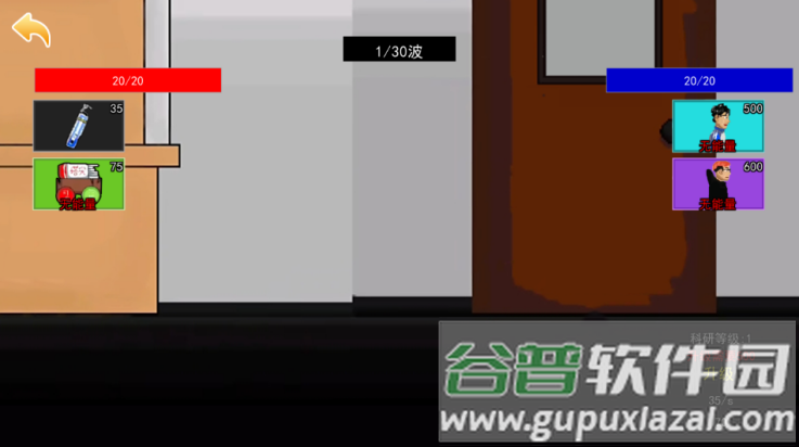 脱缰凯逆袭正版免费游戏截图4