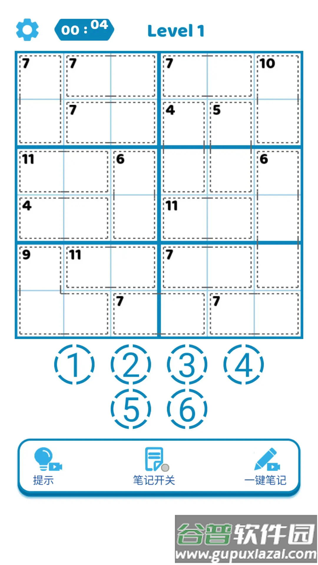 数独天下游戏截图4