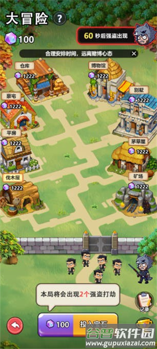 奇境庄园app官方下载截图5