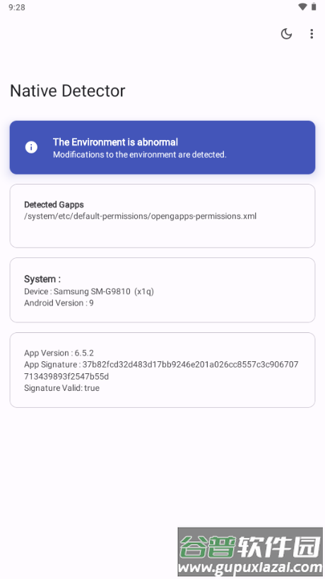 Native Detector环境检测
