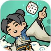 骰定仙途游戏最新版v1.0