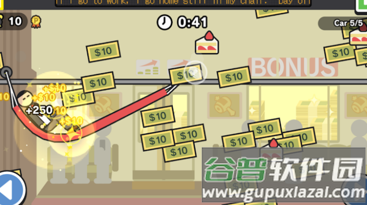 今天不上班游戏截图2