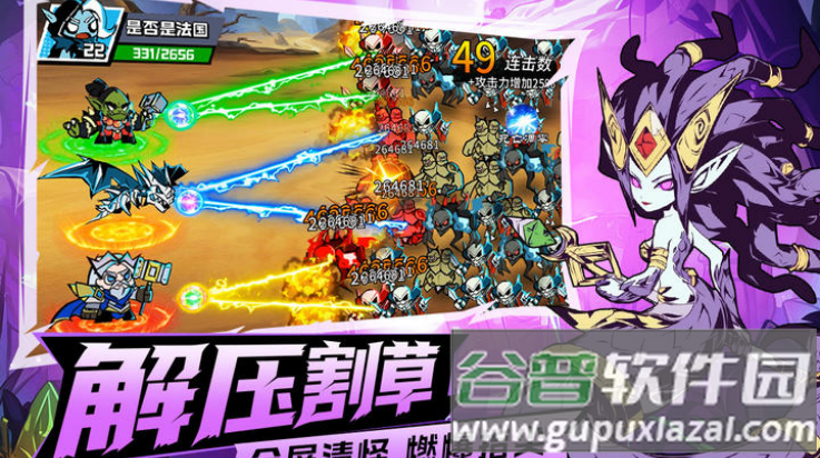 坠落守望者官方版截图1