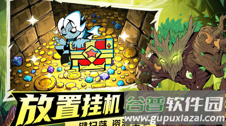 坠落守望者官方版截图2