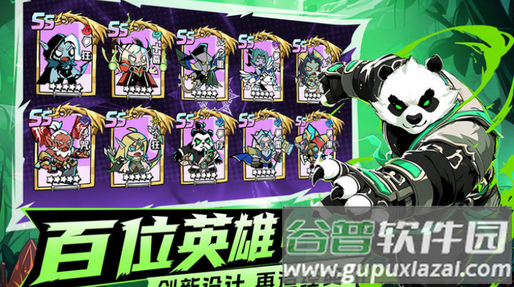 坠落守望者官方版截图4