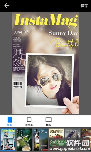 画中画相机最新版下载安装截图2