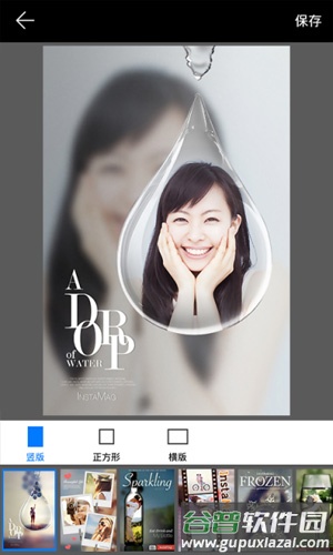 画中画相机最新版下载安装截图3