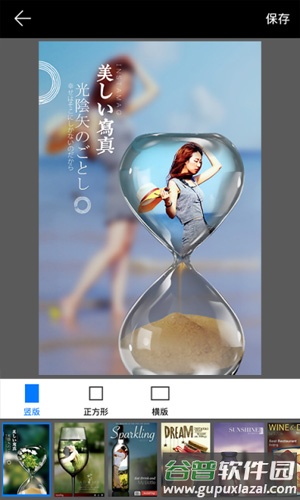 画中画相机最新版下载安装截图5