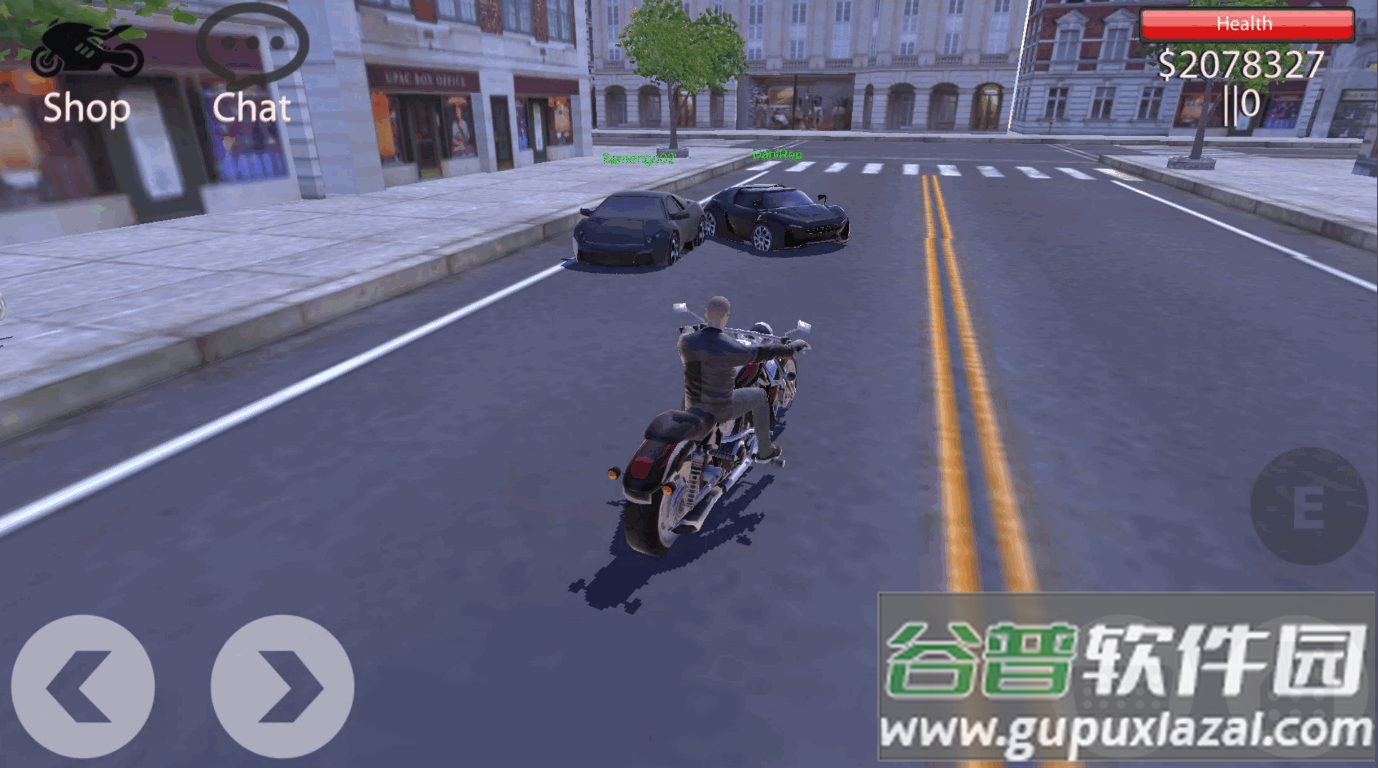 漫游都市内置MOD菜单截图3