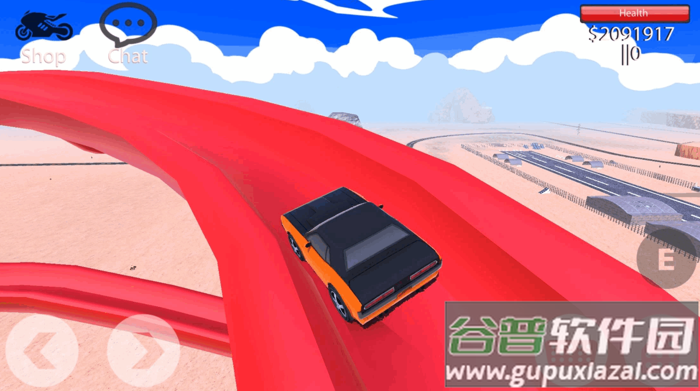 漫游都市内置MOD菜单截图4