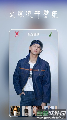 安卓多多壁纸最新版下载截图3