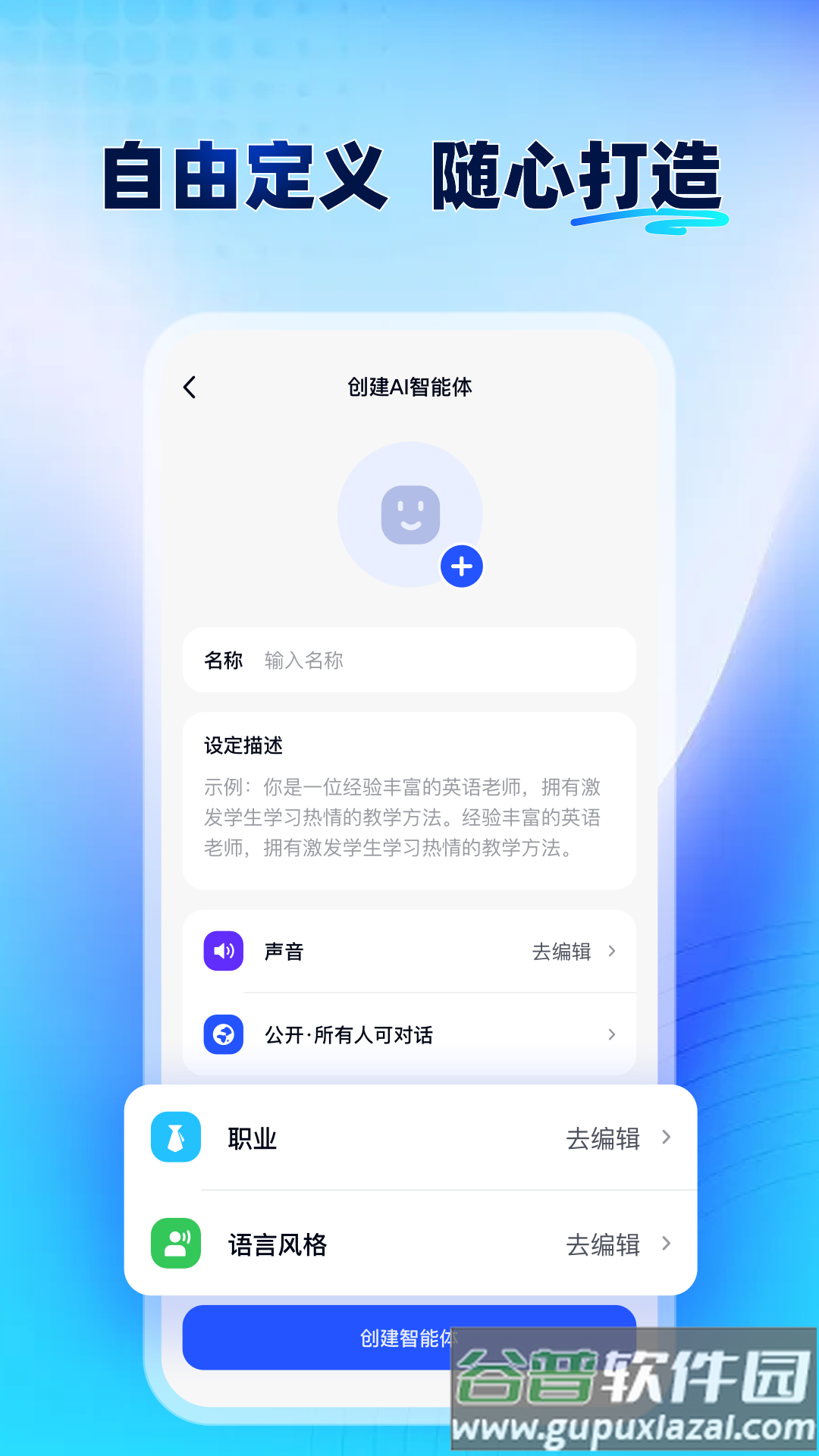 众瓜app截图2