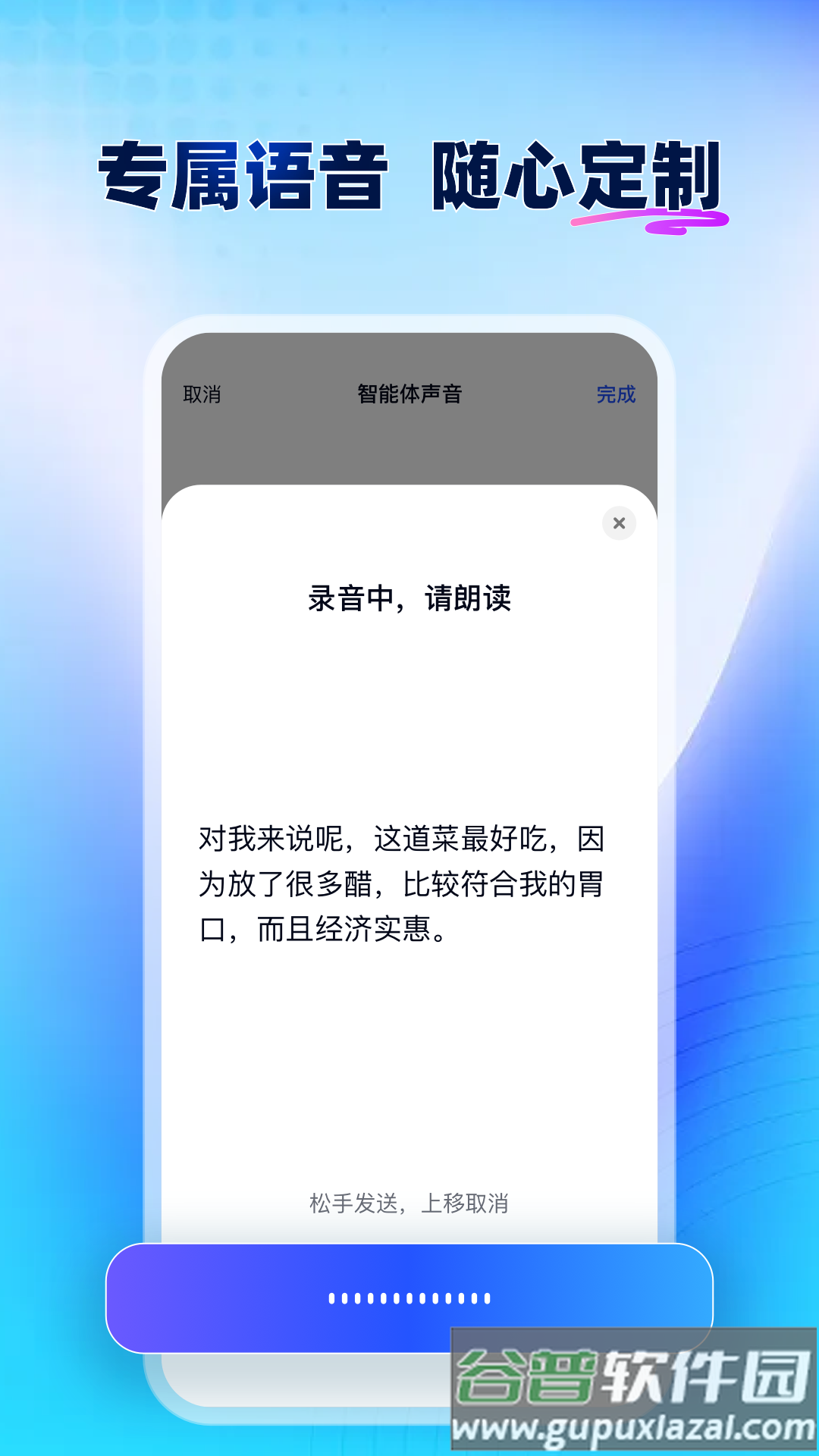 众瓜app截图4
